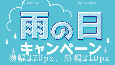 ENOMOTO