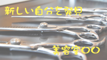 ENOMOTO