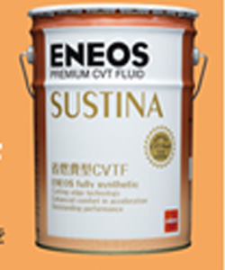 ENOMOTO