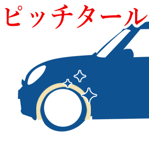 ENOMOTO