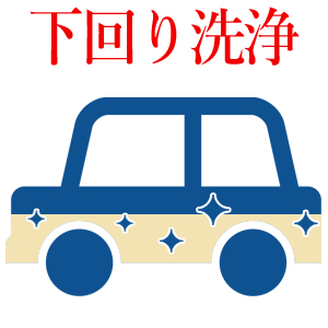ENOMOTO