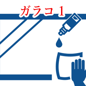 ENOMOTO