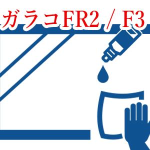 ENOMOTO