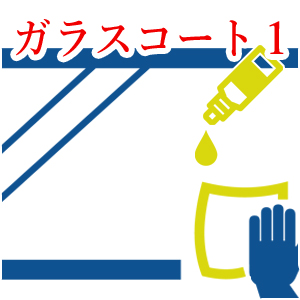 ENOMOTO