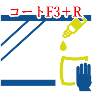 ENOMOTO