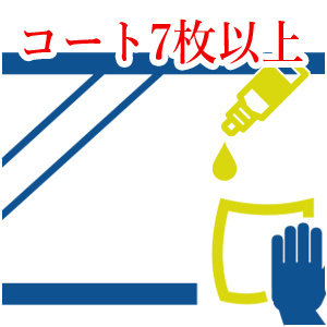 ENOMOTO
