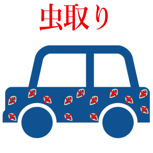 ENOMOTO