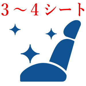 ENOMOTO