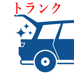 ENOMOTO