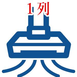 ENOMOTO