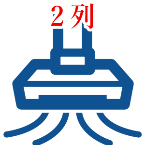 ENOMOTO