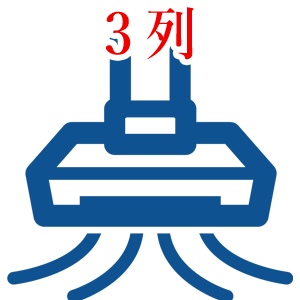 ENOMOTO