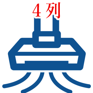 ENOMOTO