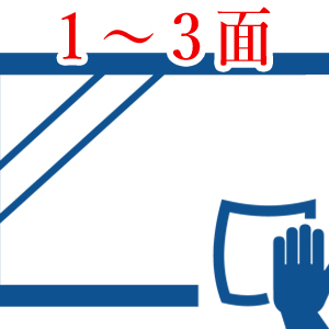 ENOMOTO