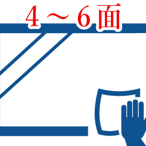 ENOMOTO