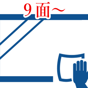 ENOMOTO