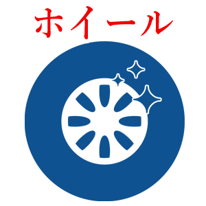 ENOMOTO