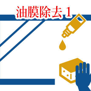 ENOMOTO