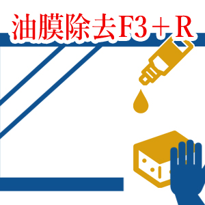 ENOMOTO