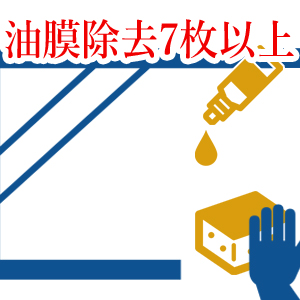 ENOMOTO
