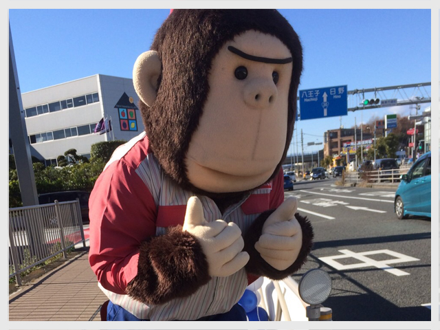 ENOMOTO