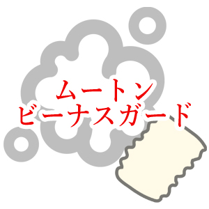 ENOMOTO