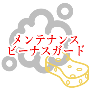 ENOMOTO