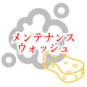 ENOMOTO