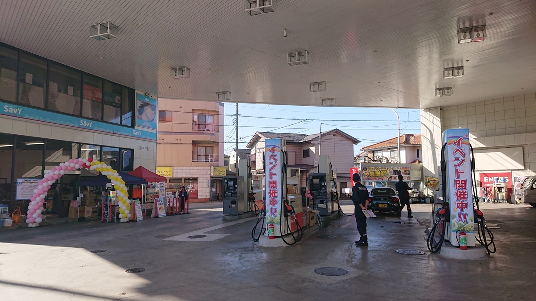 ENOMOTO