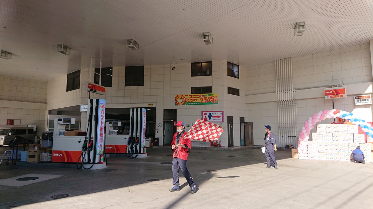 ENOMOTO